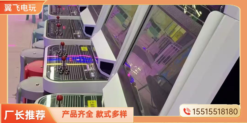白城市格斗街机电玩游戏机 - 一站式服务