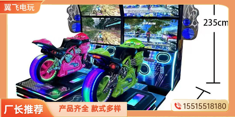 白城市赛车机格斗街机 - 厂家