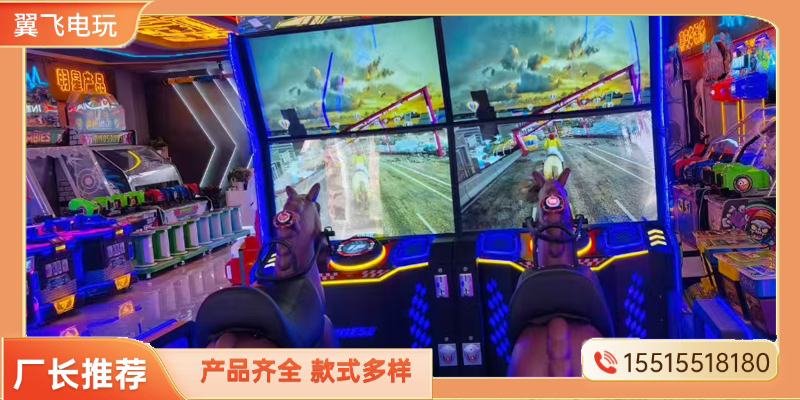 白城市电玩模拟机电玩模拟机 - 厂家