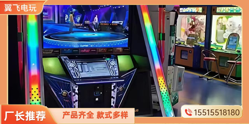 白城市礼品机跳舞机 - 一站式服务