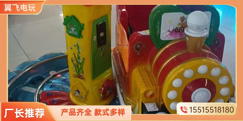 白城市摇摇车电玩模拟机 - 排名